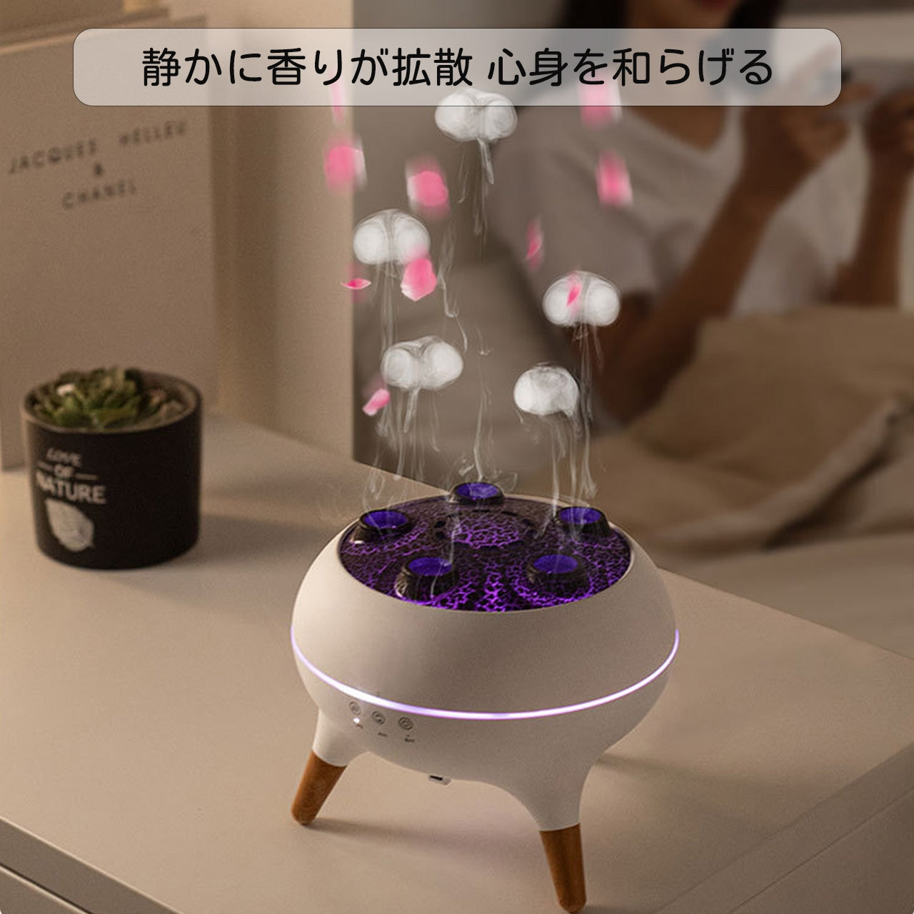 【本日終了！NO.1位】アロマディフューザー MonoSere™