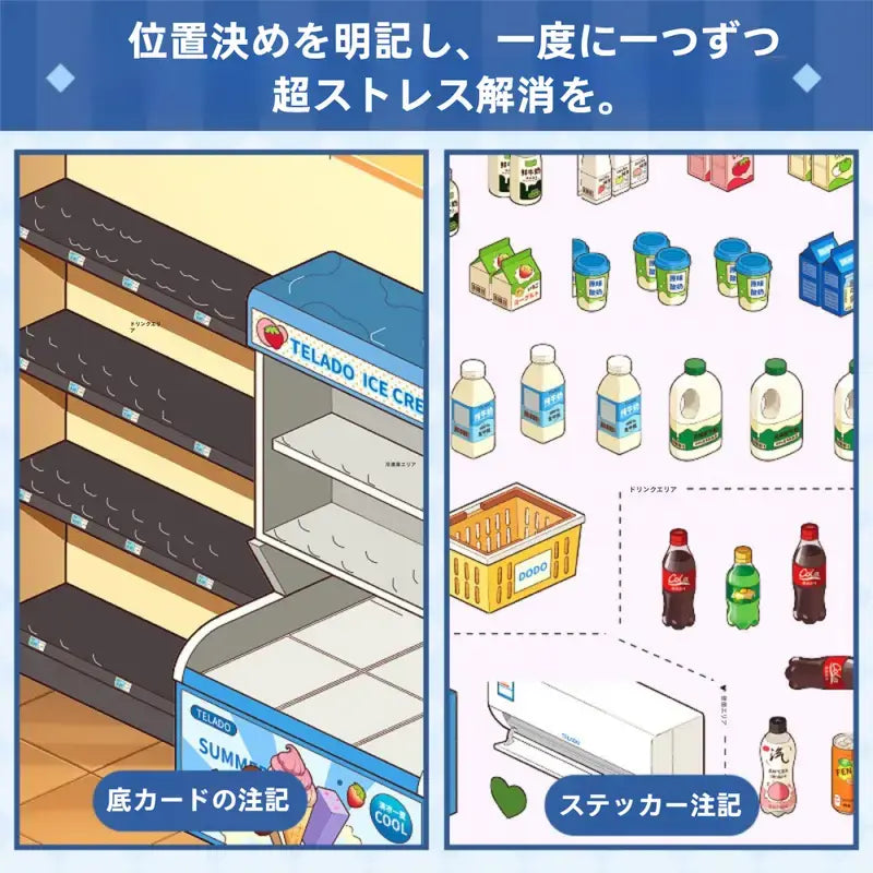 【本日終了！NO.1位】ミニチュアステッカー MonoSere™