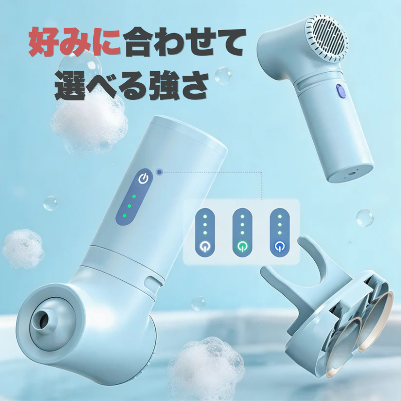 【本日終了！NO.1位】バスジェット MonoSere™