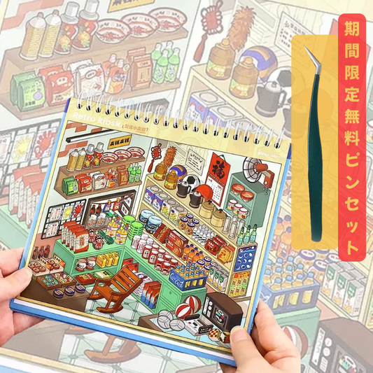 【本日終了！NO.1位】ミニチュアステッカー MonoSere™