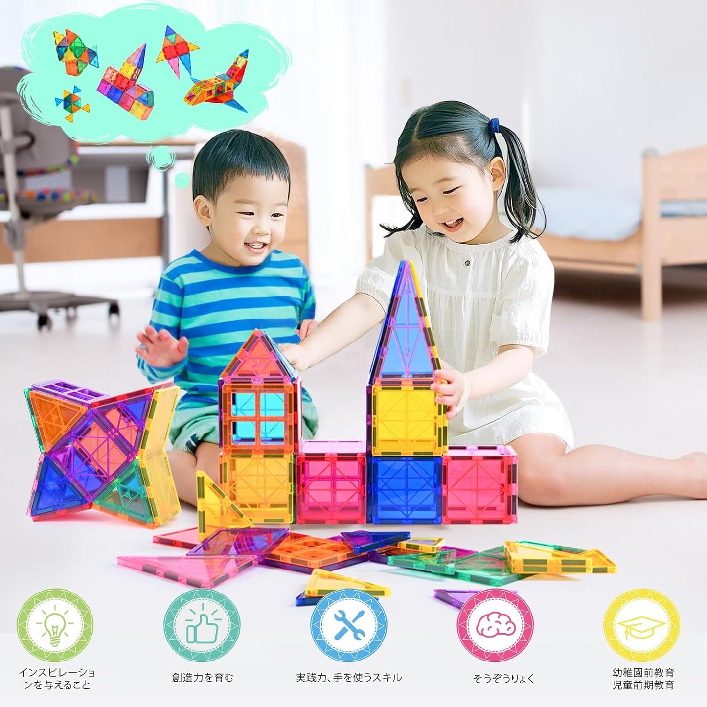 【本日終了！NO.1位】マグネットブロック MonoSere™