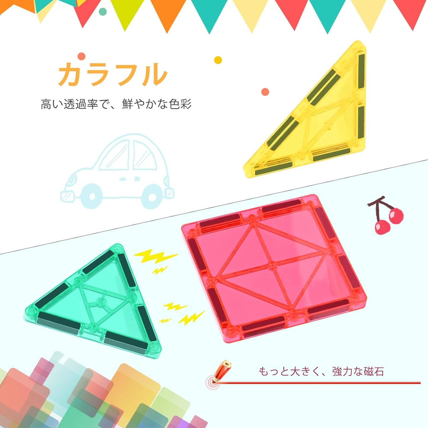 【本日終了！NO.1位】マグネットブロック MonoSere™