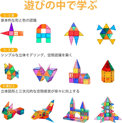 【本日終了！NO.1位】マグネットブロック MonoSere™