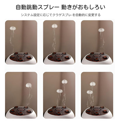 【本日終了！NO.1位】アロマディフューザー MonoSere™