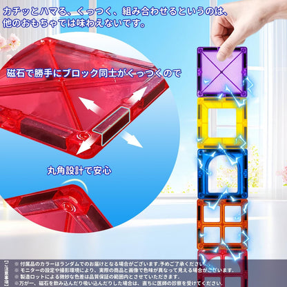 【本日終了！NO.1位】マグネットブロック MonoSere™