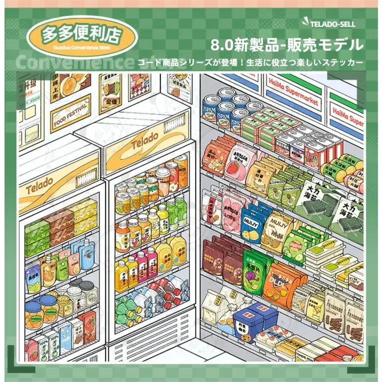 【本日終了！NO.1位】ミニチュアステッカー MonoSere™