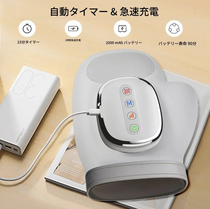 【本日終了！NO.1位】MonoSere™ ハンドマッサージャー