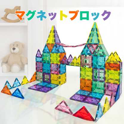 【本日終了！NO.1位】マグネットブロック MonoSere™