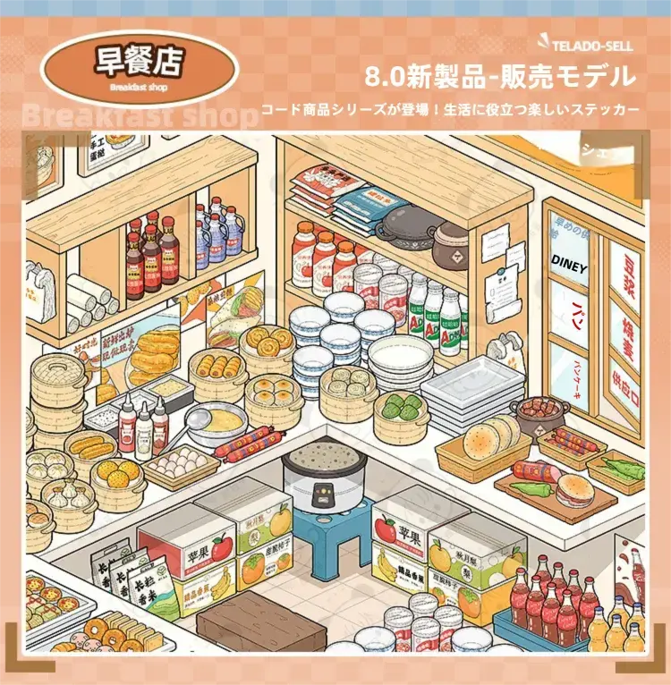 【本日終了！NO.1位】ミニチュアステッカー MonoSere™